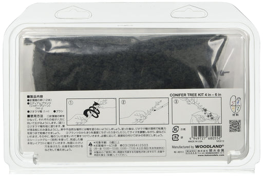 KATO Diorama Supplies Coniferous Tree Kit Large 100-150mm 12 Pieces 24-567 NEW_2