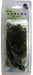 KATO Diorama Natural Trees w/ Leaves, Med. Green 24-557 for Model Trains NEW_1