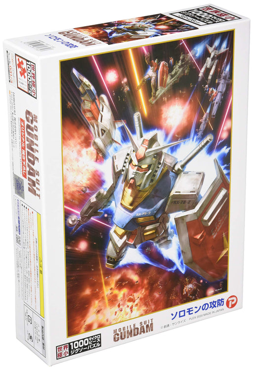 Beverly Jigsaw Puzzle Gundam Solomon's Battle 1000 Micro Pieces ‎M81-730 NEW_1