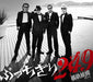 Bucchigiri 249 [2CD+DVD] First Press Limited Edition Yokohamaginbae KICS-93959_1