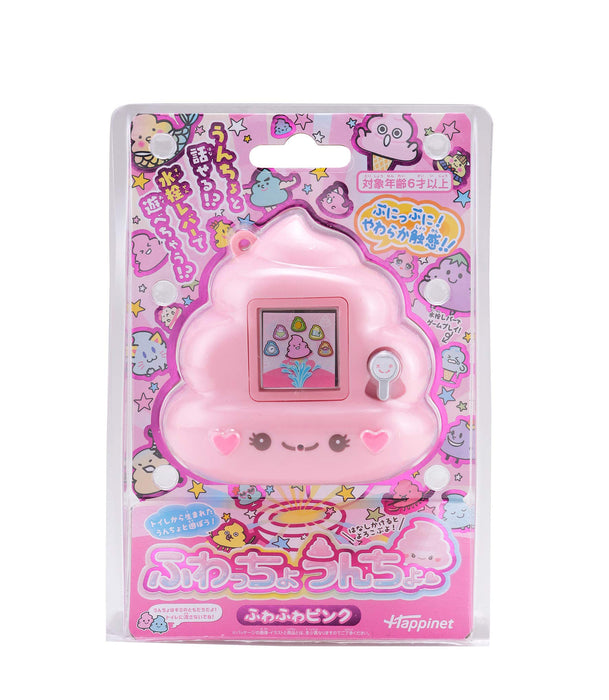 Happinet Fuwatcho Uncho Fuwafuwa Pink Mini Game Virtual Pet Digital Toy NEW_3