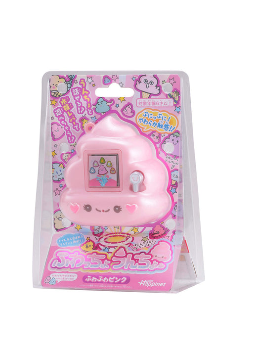 Happinet Fuwatcho Uncho Fuwafuwa Pink Mini Game Virtual Pet Digital Toy NEW_4