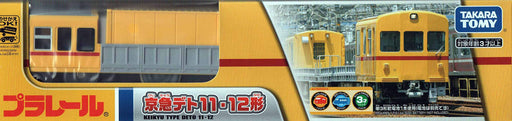 TAKARA TOMY Keikyu Corporation Original Plarail Keikyu Deto Type 11 & 12 NEW_2