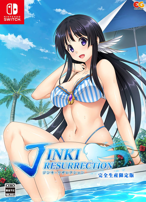 Jinki Resurrection Limited Edition Nintendo Switch Game with Bonus EGCS-00110_1