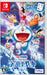 Game Doraemon: Nobita's Little Star Wars 2021 Nintendo Switch HAC-P-AY6LA NEW_1