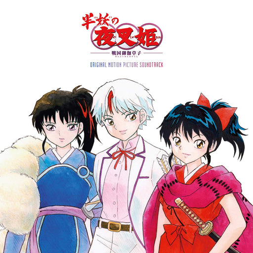 [CD] Hanyou no yashahime Original Soundtrack Album Music Edition SRML-1026 NEW_1
