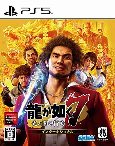 Yakuza 7 Whereabouts of Light and Darkness International PS5 ELJM-30038 NEW_1