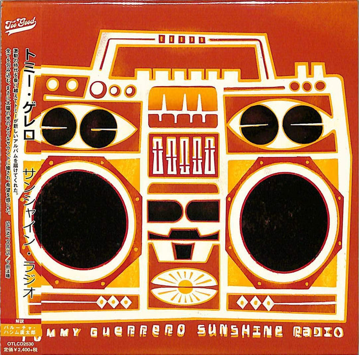 [CD] Sunshine Radio Paper Sleeve A type Nomal Edition Tommy Guerrero OTLCD-2530_1