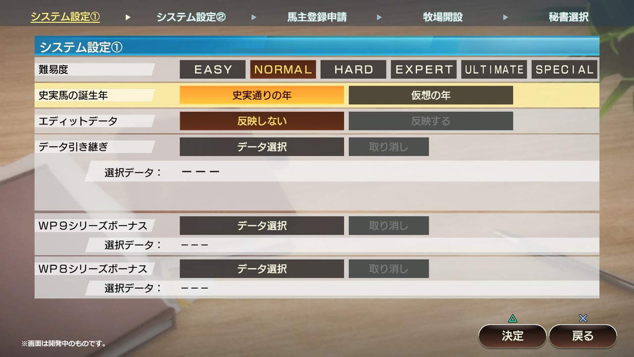 Winning Post 9 2021 NIntendo Switch Horse Racing Simulation Game HAC-P-AZ4HA NEW_6