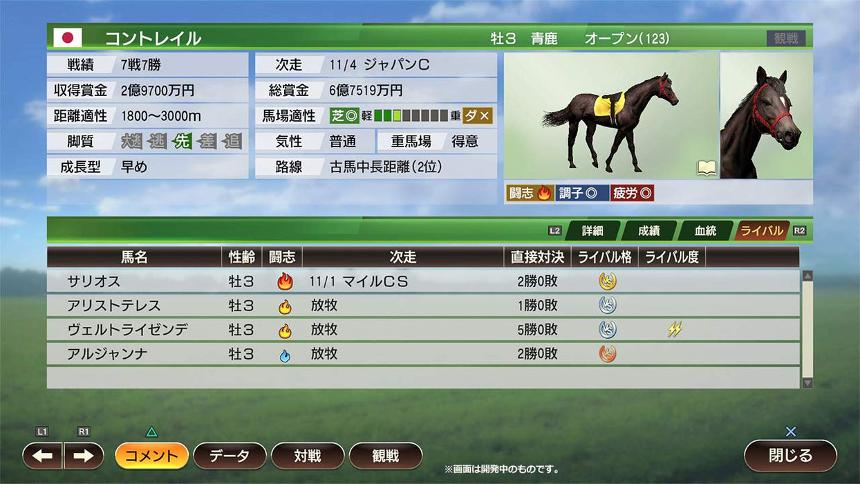 Winning Post 9 2021 NIntendo Switch Horse Racing Simulation Game HAC-P-AZ4HA NEW_9