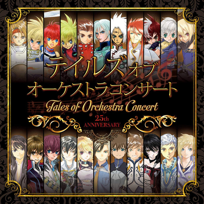[CD] Tales of Orchestra Concert 25th Anniversary Concert Nomal Edition AN-0012_1