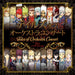 [CD] Tales of Orchestra Concert 25th Anniversary Concert Nomal Edition AN-0012_1