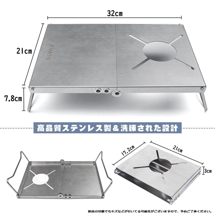 KVASS Heat shield table for SOTO ST310 Single Burner Stainless Steel LightWeight_2