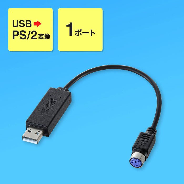 USB-PS/2 conversion converter USB A male to mini DIN 6 pin female USB-CVPS5 NEW_2