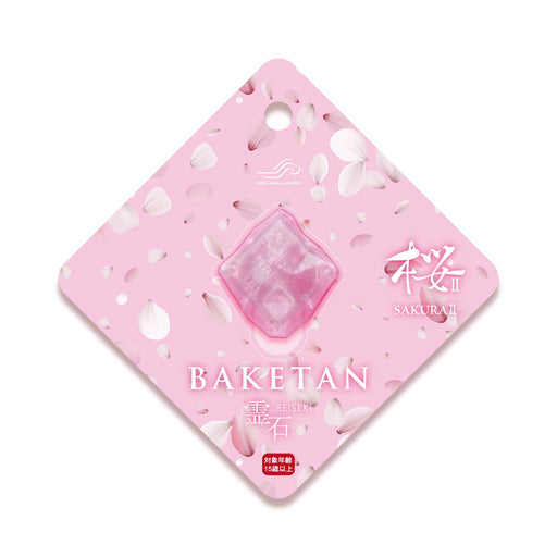 Ghost Detector Baketan Spirit Stone Sakura cherry blossoms II GRST-KA0-R3 NEW_1