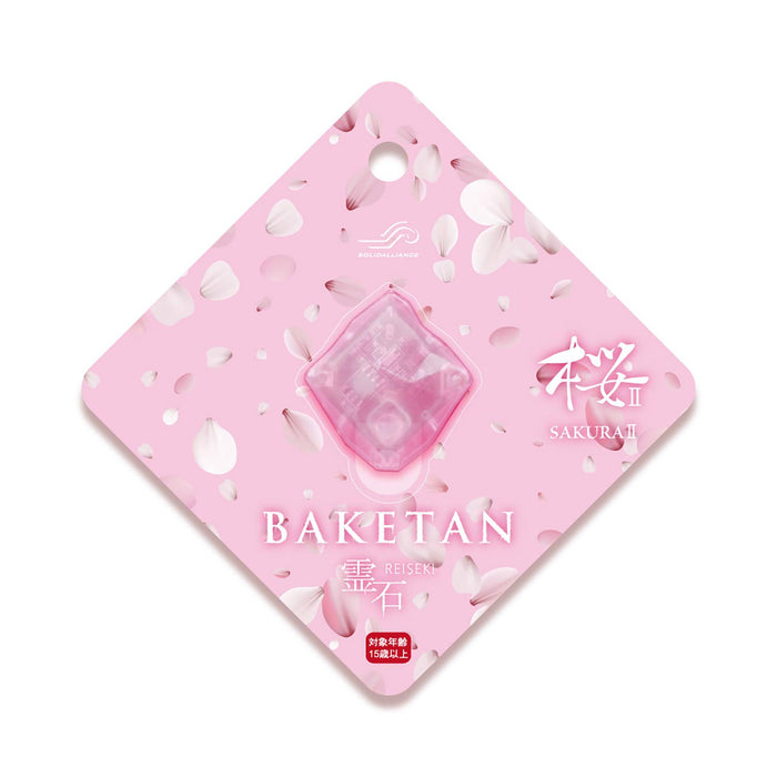 Ghost Detector Baketan Spirit Stone Sakura cherry blossoms II GRST-KA0-R3 NEW_1