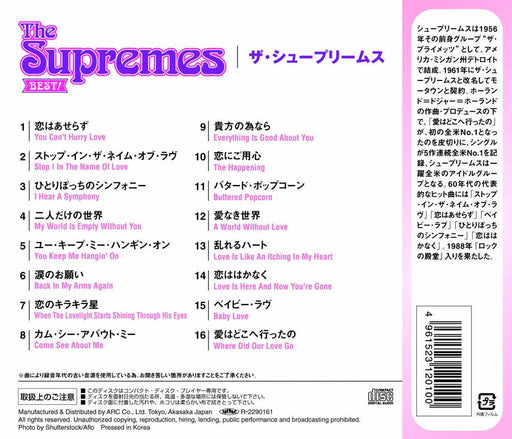 [CD] The Supremes Best! Nomal Edition The Supremes AXD-010 Compilation Album NEW_2