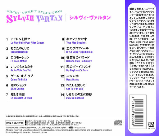[CD] Best Sweet Selection Nomal Edition Sylvie Vartan AXD006 Best & Best NEW_2
