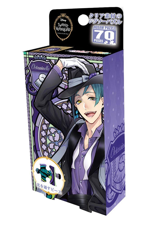 Yanoman 70pc Disney Twisted Wonderland Puzzle Floyd Leech Prism Petit ‎97-252_2