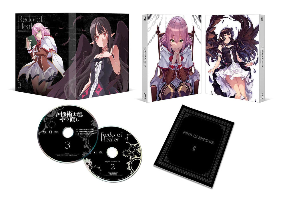 [Blu-ray+CD] Redo of Healer Vol.3 Booklet Included Standard Edition ZMXZ-14663_2