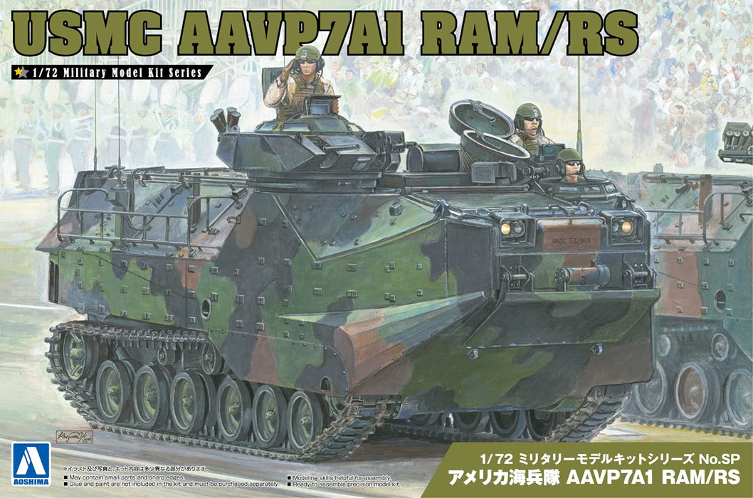 AOSHIMA 1/72 Military Model Series SP USMC AAVP7A1 RAM/RS Plastic Model Kit NEW_3