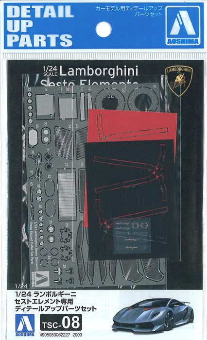 Aoshima 1/24 TSC-08 Lamborghini Sesto Elemento Detail Up Parts for Model NEW_1