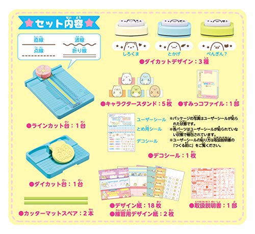 Sega Fave Sumikko Gurashi Memo and Ticket Letter Designer Stationery Maker NEW_3
