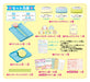 Sega Fave Sumikko Gurashi Memo and Ticket Letter Designer Stationery Maker NEW_3