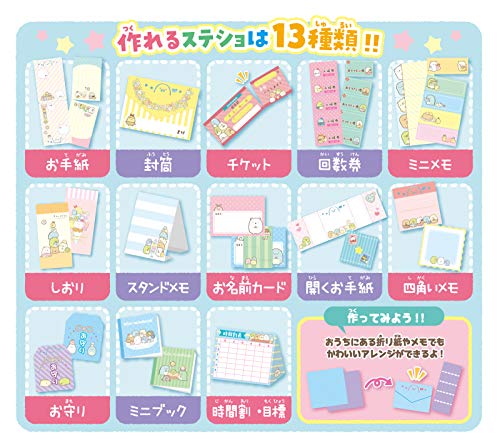 Sega Fave Sumikko Gurashi Memo and Ticket Letter Designer Stationery Maker NEW_5