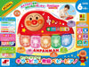 JOY PALETTE Anpanman Play for the first time! Kirapika Ikunou baby piano ‎182038_4
