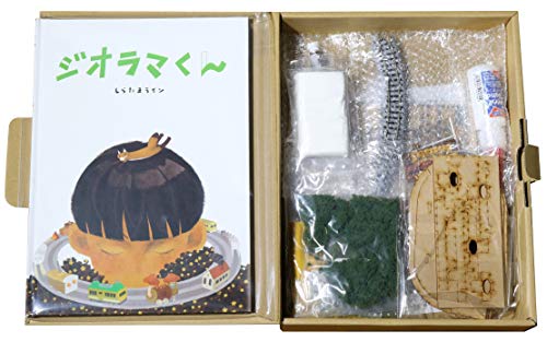 KATO N gauge Diorama-kun 25-917 Model Railroad Mini Diorama Kit for Biginner NEW_2