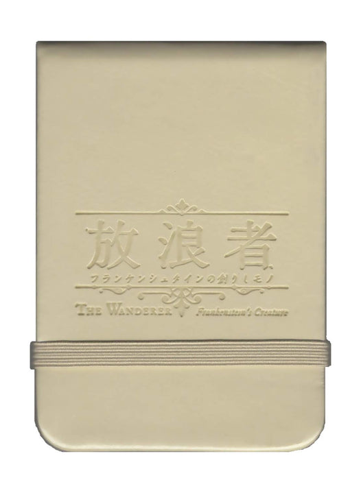Wanderer Frankenstein's Created Mono Special Edition NIntendo Switch COSEN-007S_5