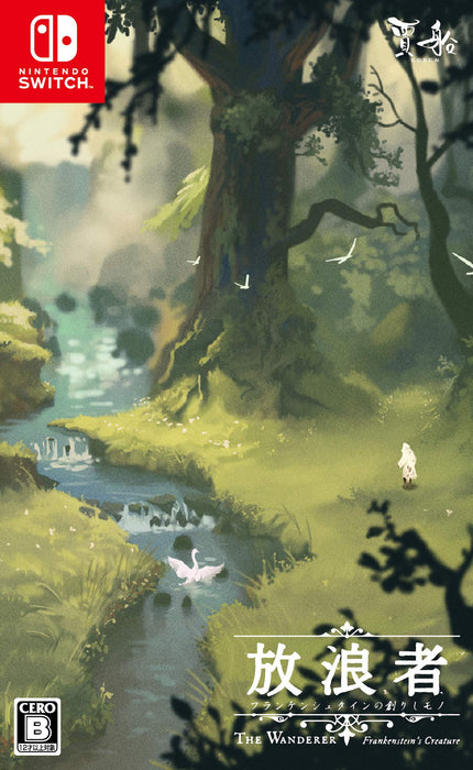 Wanderer Frankenstein's Creation Nintendo Switch Multi-Language HAC-P-AWP2B NEW_1