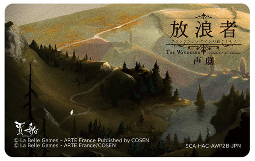 Wanderer Frankenstein's Creation Nintendo Switch Multi-Language HAC-P-AWP2B NEW_2