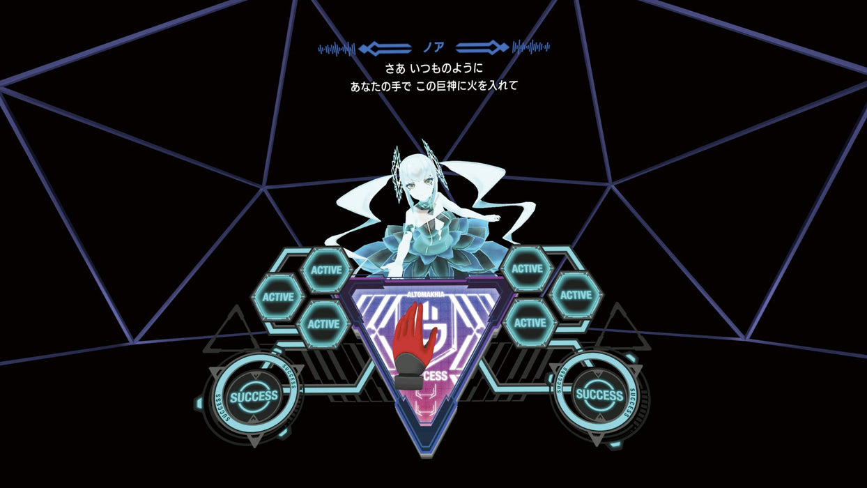 PS4 PSVR ALTDEUS:Beyond Chronos Exclusive Limited Edition MDABC-16813 Adventure_3