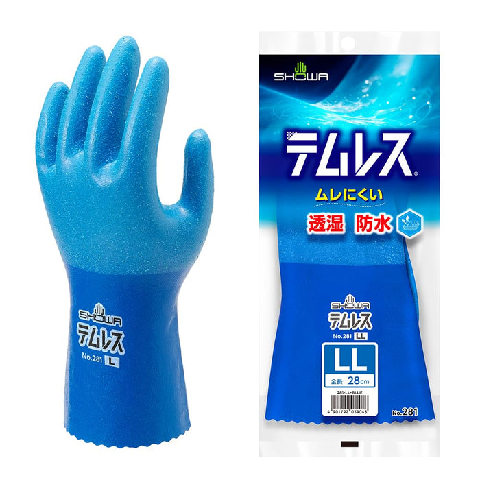 Showa Gloves Breathable & waterproof Work Glove No.281 Temres LL Blue ‎NO281LLB_1