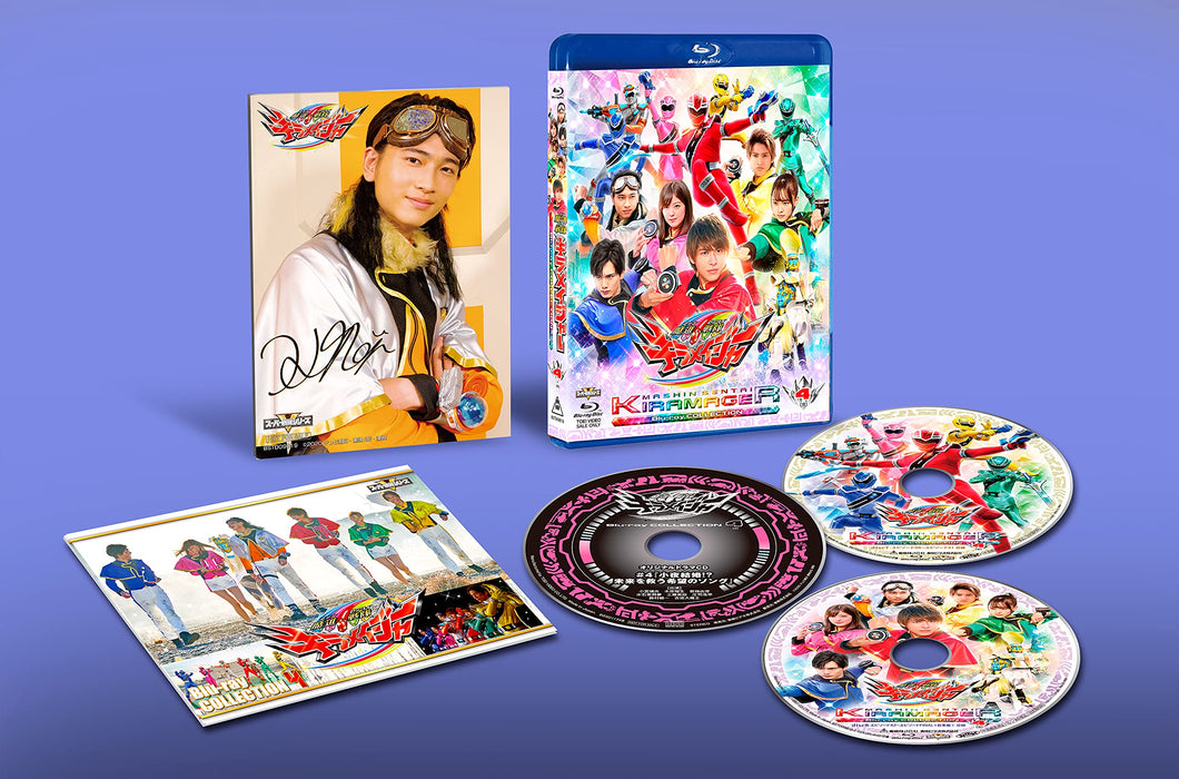 Mashin Sentai Kiramager Blu-ray COLLECTION 4 complete Standard Ed. BSTD-9819 NEW_2