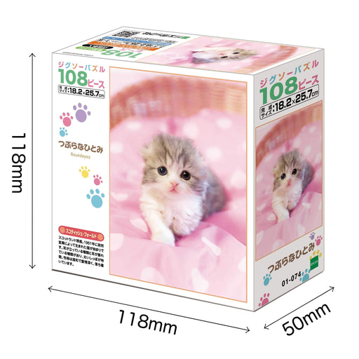 EPOCH 108 pieces Jigsaw Puzzle Pet Cat Cute Round Eyes 18.2x25.7cm ‎01-074 NEW_2