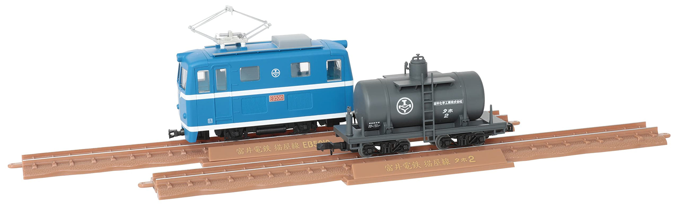 TetsuColle Narrow Gauge 80 Nekoya Line Electric Locomotive+Tank car ‎315483 NEW_1