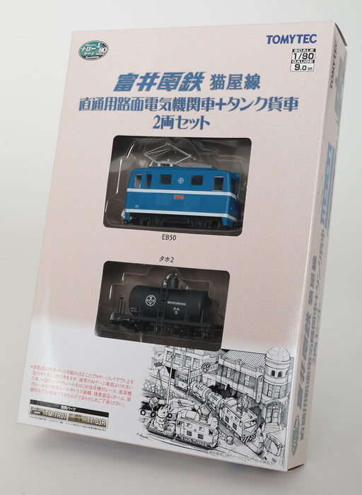 TetsuColle Narrow Gauge 80 Nekoya Line Electric Locomotive+Tank car ‎315483 NEW_5