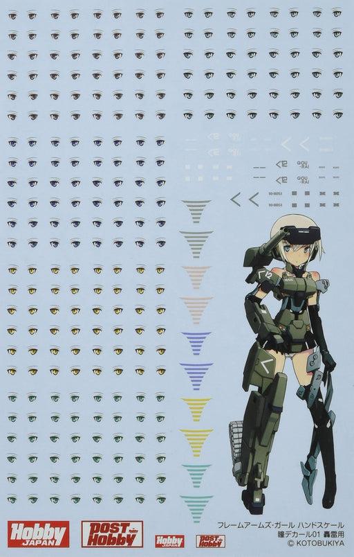 Frame Arms Girl Hand Scale Eye Decal Set 01 for Gourai Model Parts FAHS01D NEW_1