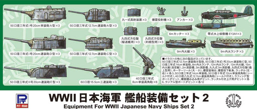 Pit-Road 1/700 Skywave Series IJN Ship Equipment Set 2 Plastic Model Parts E05_1