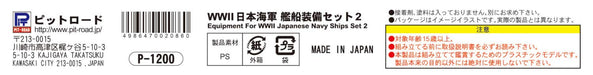 Pit-Road 1/700 Skywave Series IJN Ship Equipment Set 2 Plastic Model Parts E05_3