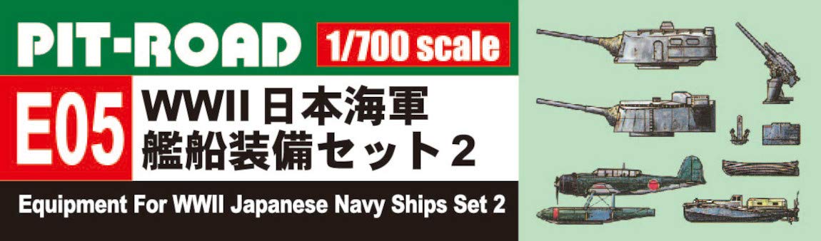 Pit-Road 1/700 Skywave Series IJN Ship Equipment Set 2 Plastic Model Parts E05_5
