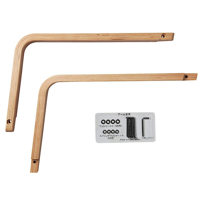 MUJI 82602784 Sofa Chair Arm Oak Wood Width 4.5 x Depth 45.5 x Height 28.5 NEW_1