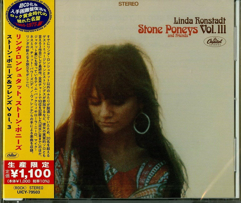 [CD] Vol.III Limited Edition Linda Ronstadt, Stone Poneys And Friends UICY-79503_1