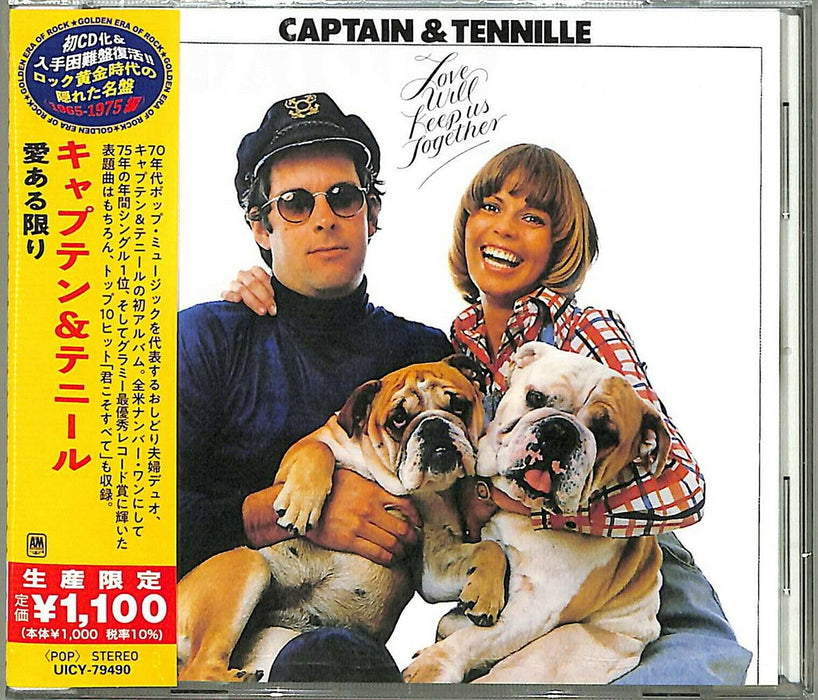 [CD] Love Will Keep Us Together Limited Edition Captain & Tennille UICY-79490_1