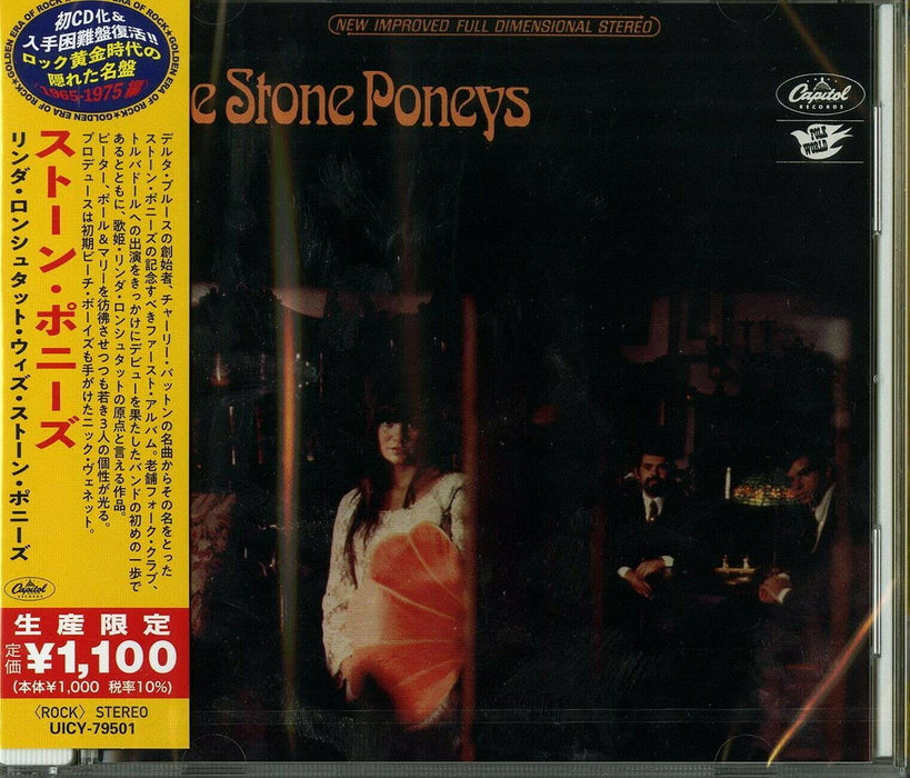 [CD] The Stone Poneys Limited Edition The Stone Poneys/Linda Ronstadt UICY-79501_1
