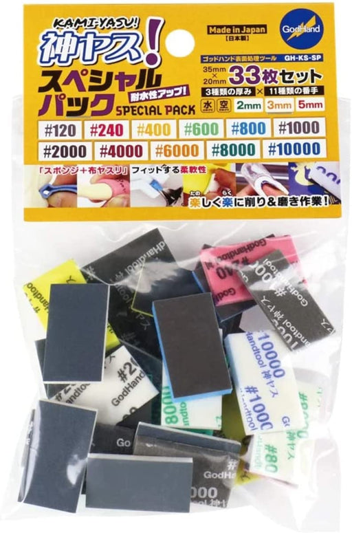 God Hand Special Pack Sponge Cloth File Set of 33 pieces GH-KS-SP Hobby Tool NEW_1