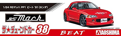 AOSHIMA 1/24 The Tuned Car No.‎38 RS Mach PP1 Beat '91 HONDA Plastic Model Kit_5